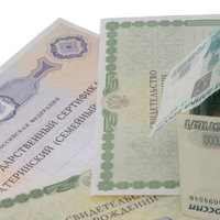 Продажа квартиры с материнским капиталом