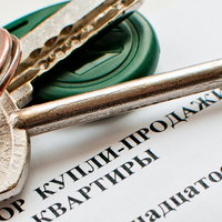 Тождественность у нотариуса при покупке квартиры