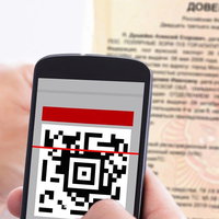 Как проверить доверенность