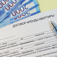 Расписка о получении денег за аренду квартиры