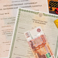 Обязательство по материнскому капиталу